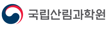 국립산림과학원